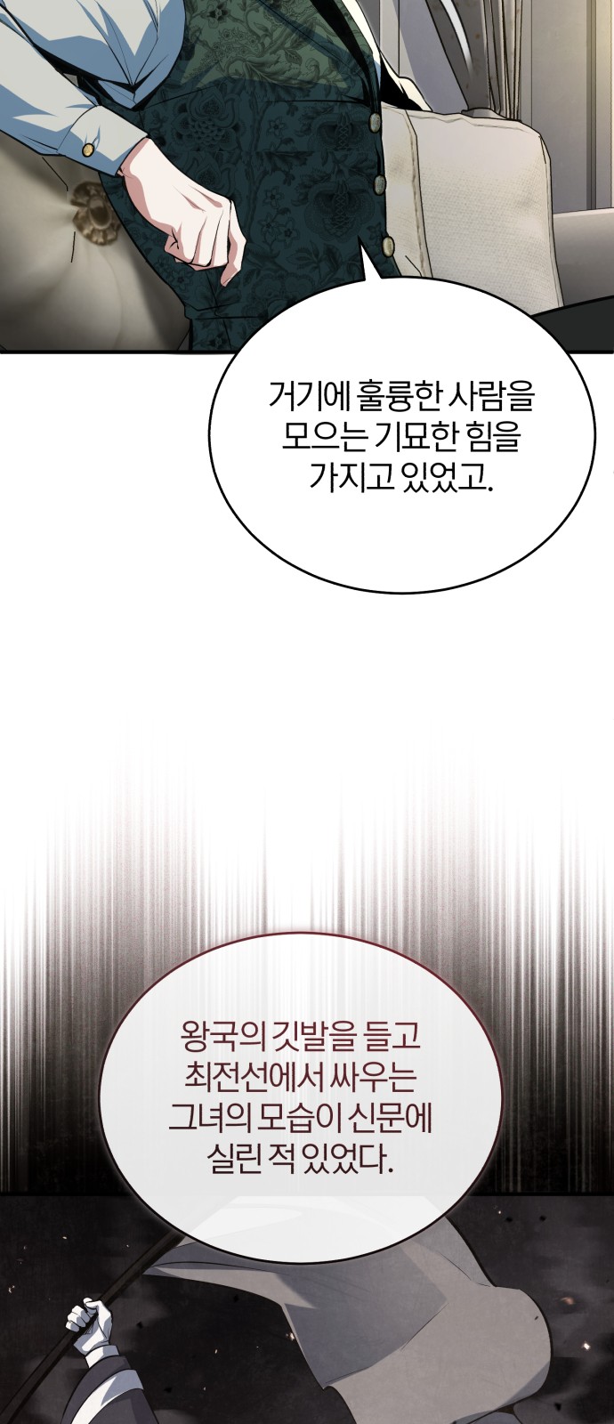 45 페이지