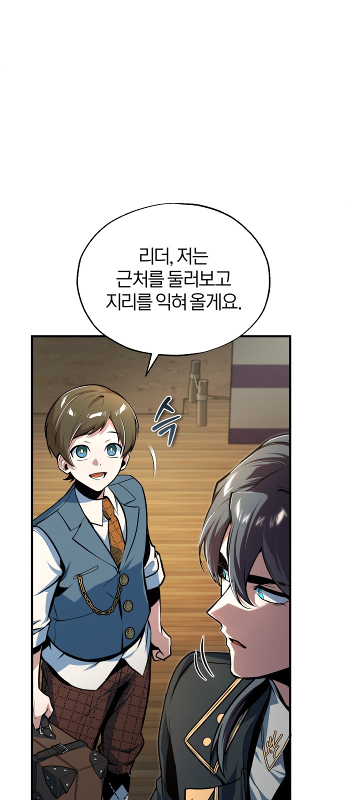 75 페이지