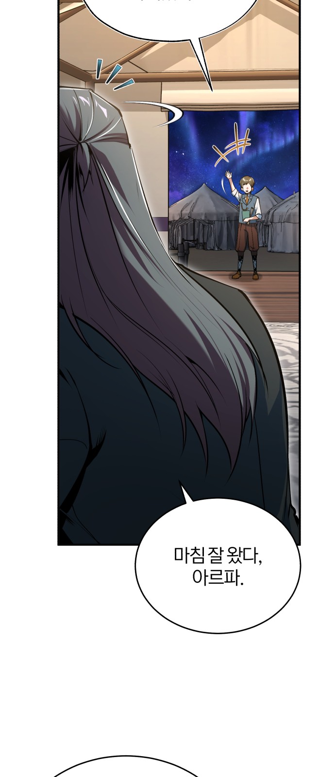 82 페이지