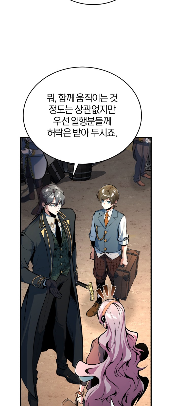 25 페이지