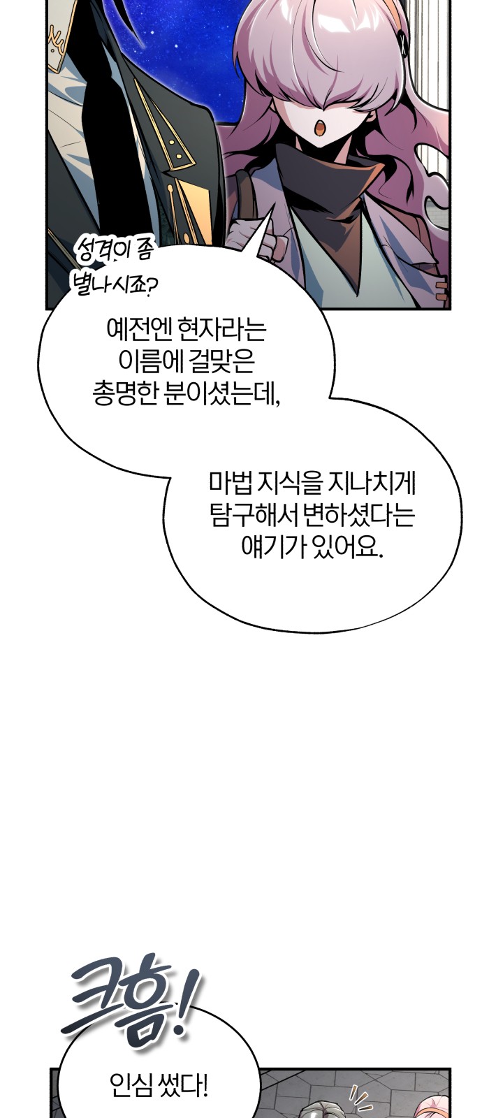 58 페이지