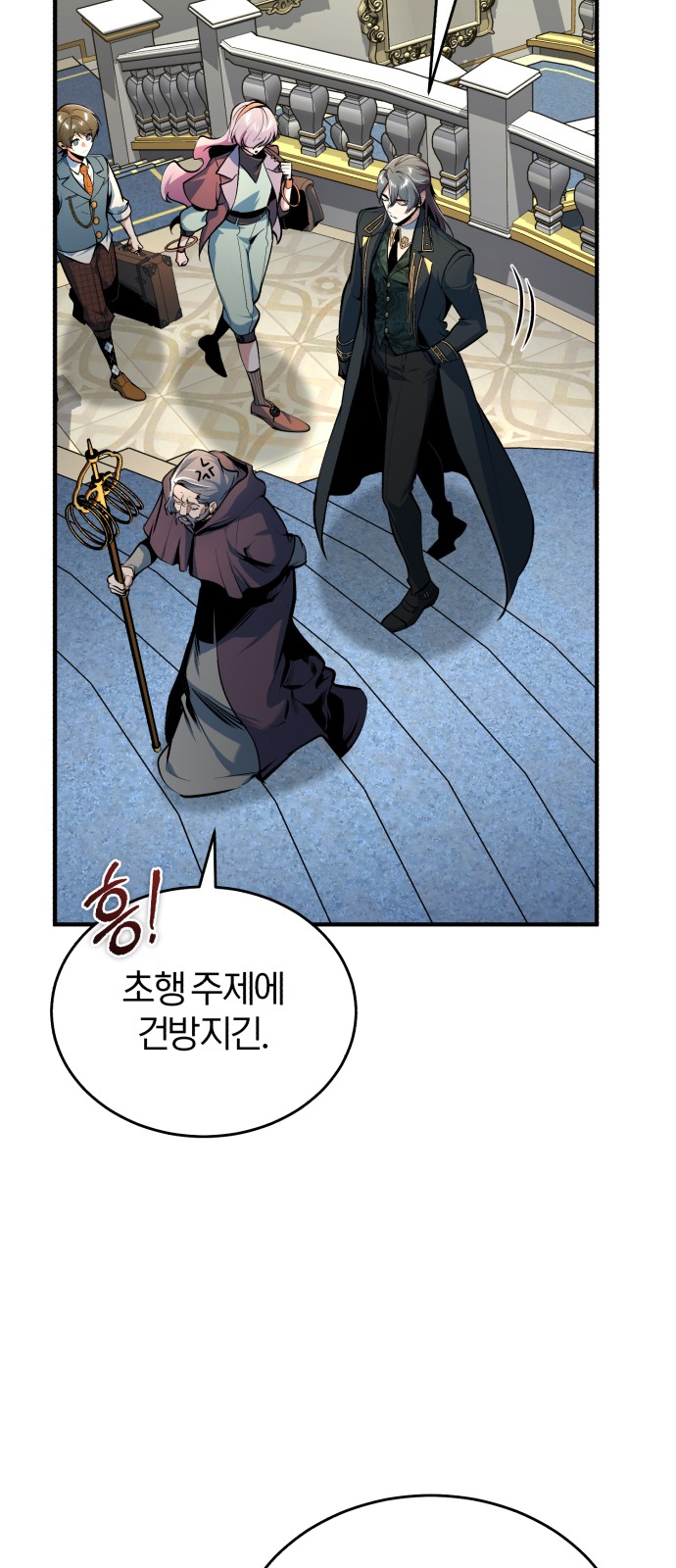 63 페이지