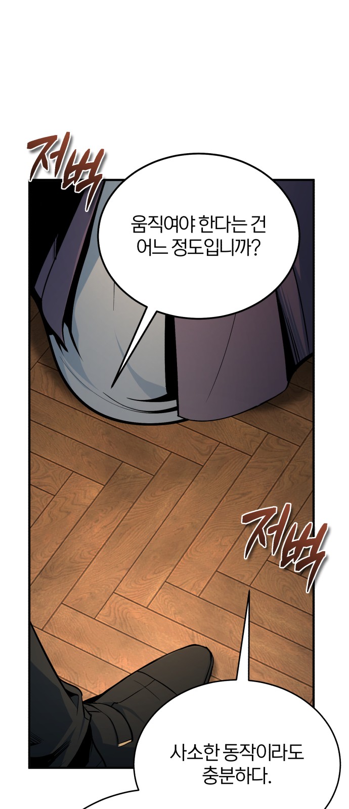 65 페이지