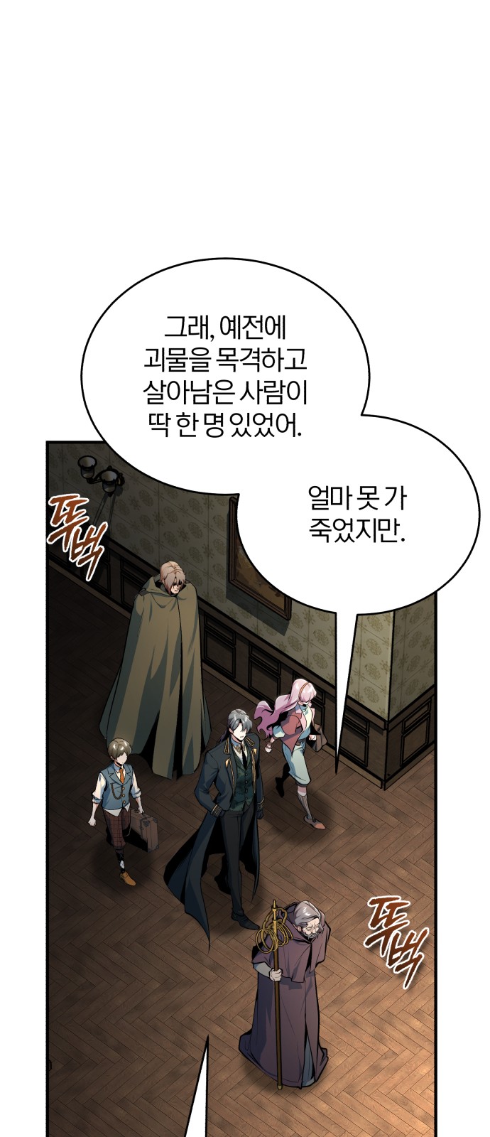 69 페이지