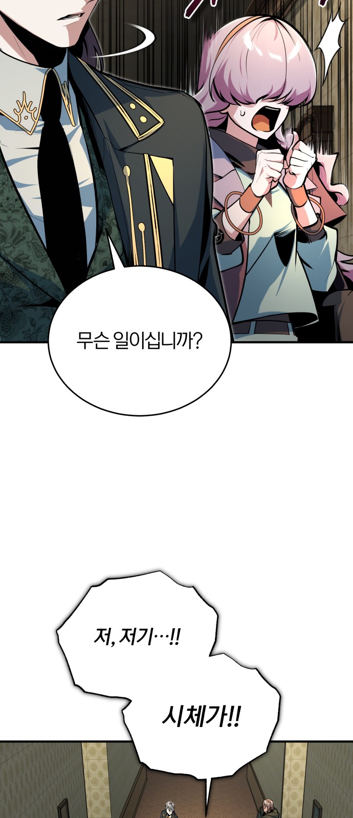 71 페이지