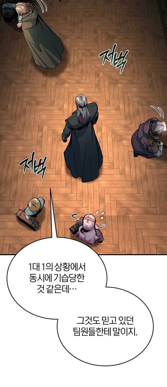 75 페이지