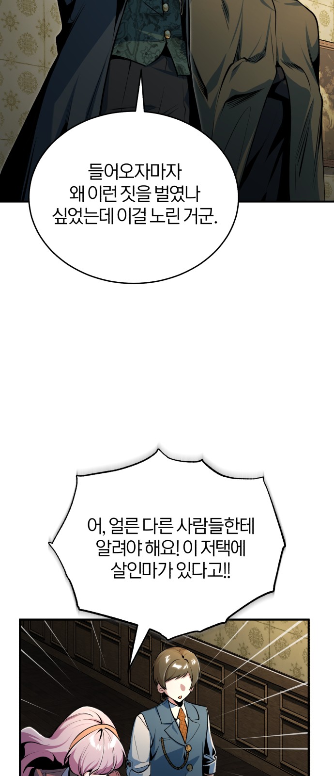82 페이지