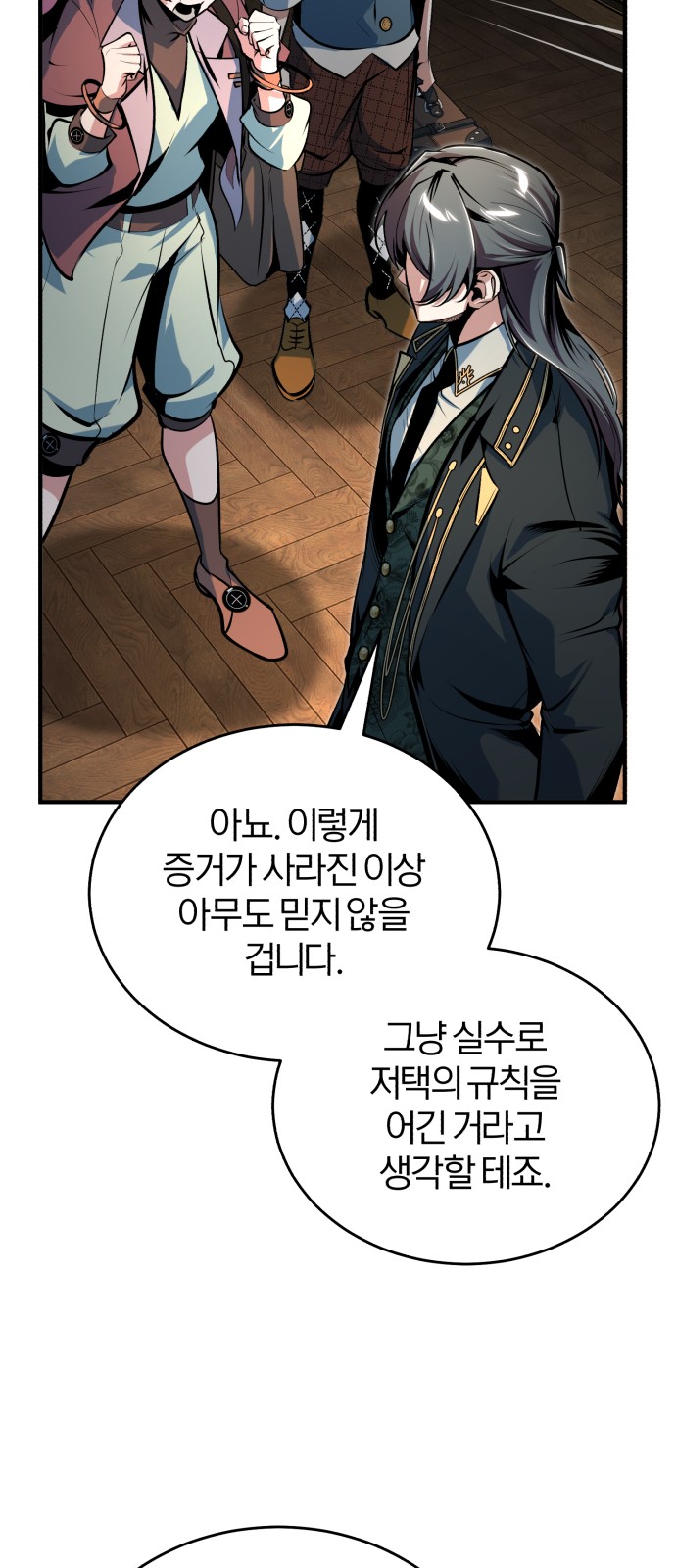 83 페이지