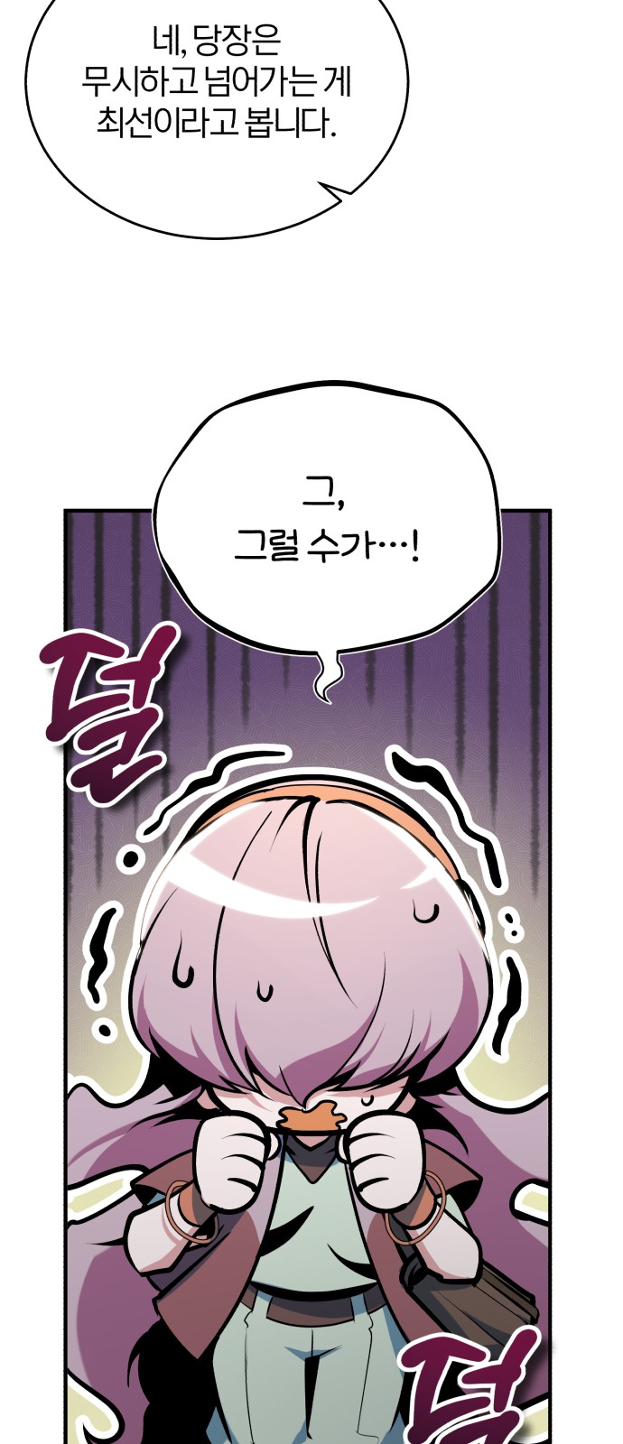 85 페이지