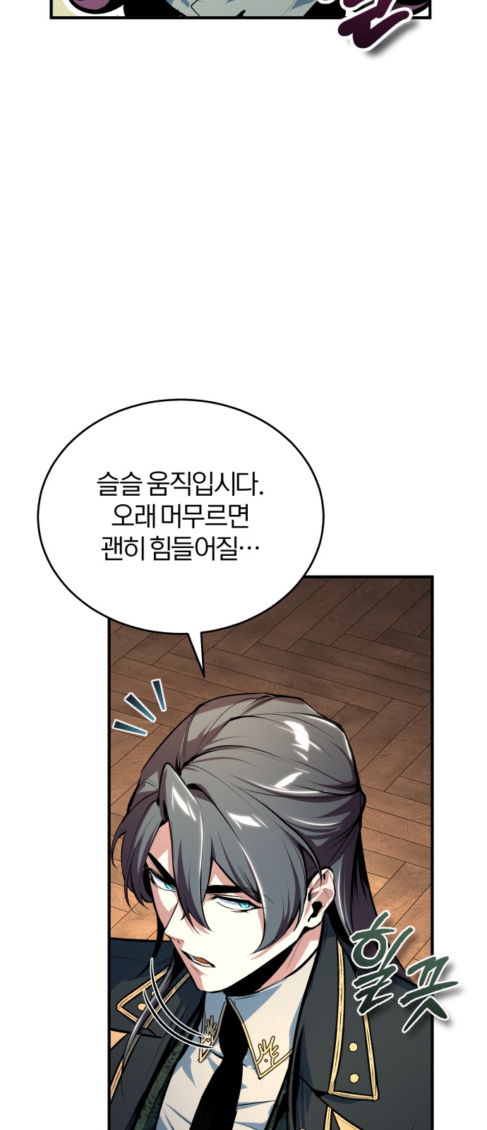 86 페이지