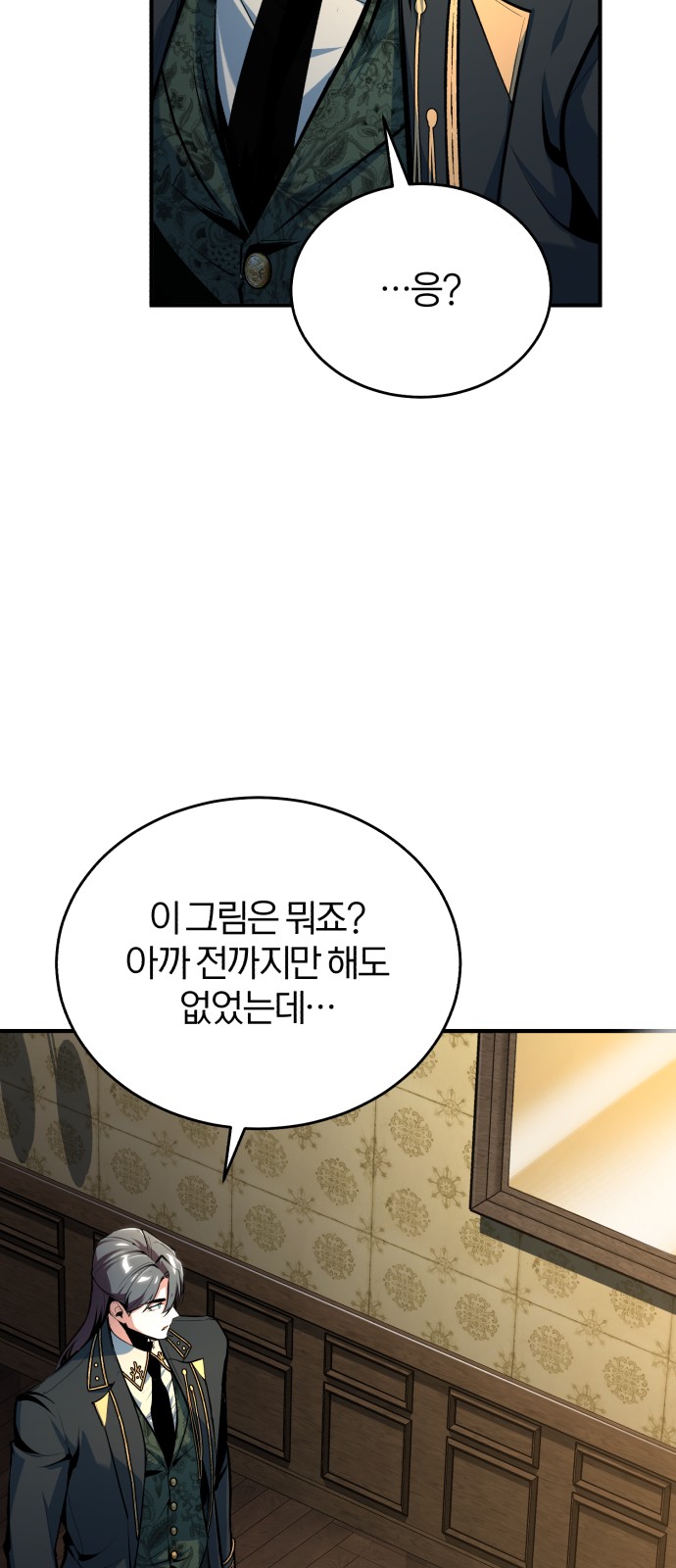 87 페이지