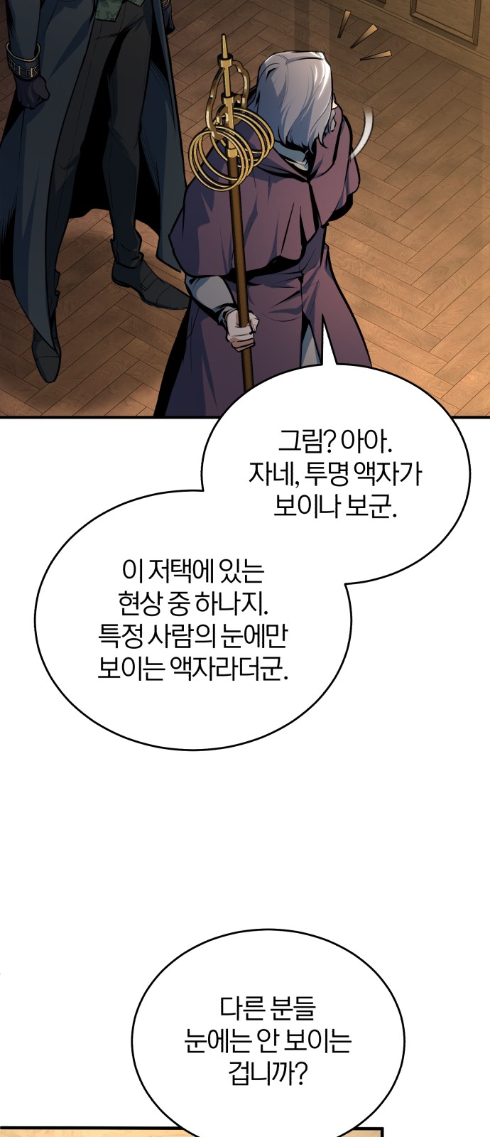 88 페이지