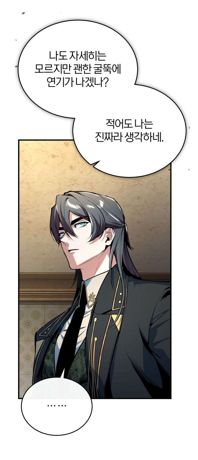 91 페이지