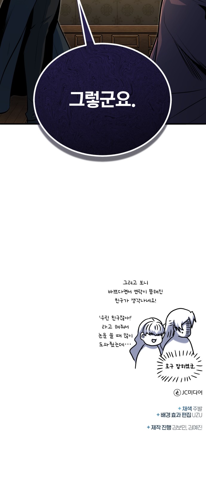 93 페이지
