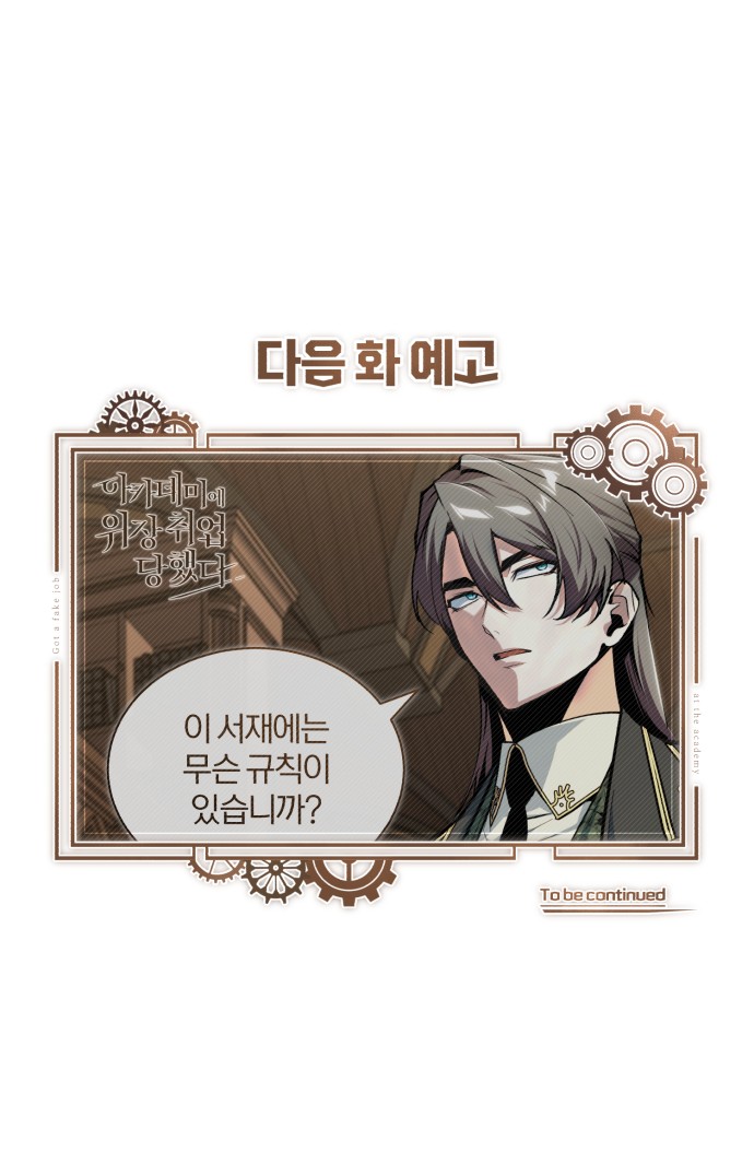 94 페이지