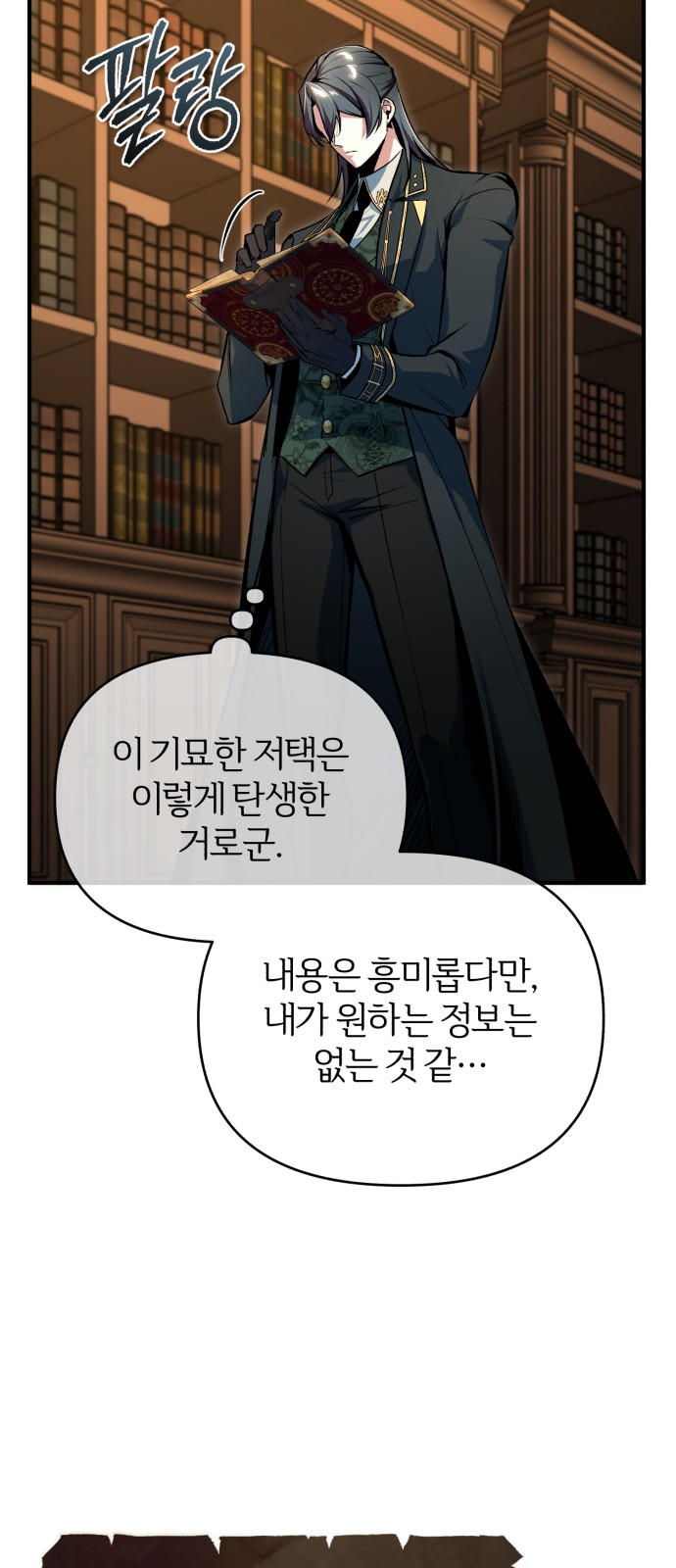 25 페이지