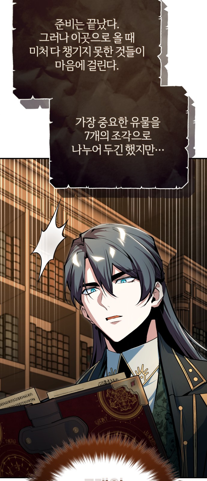 26 페이지