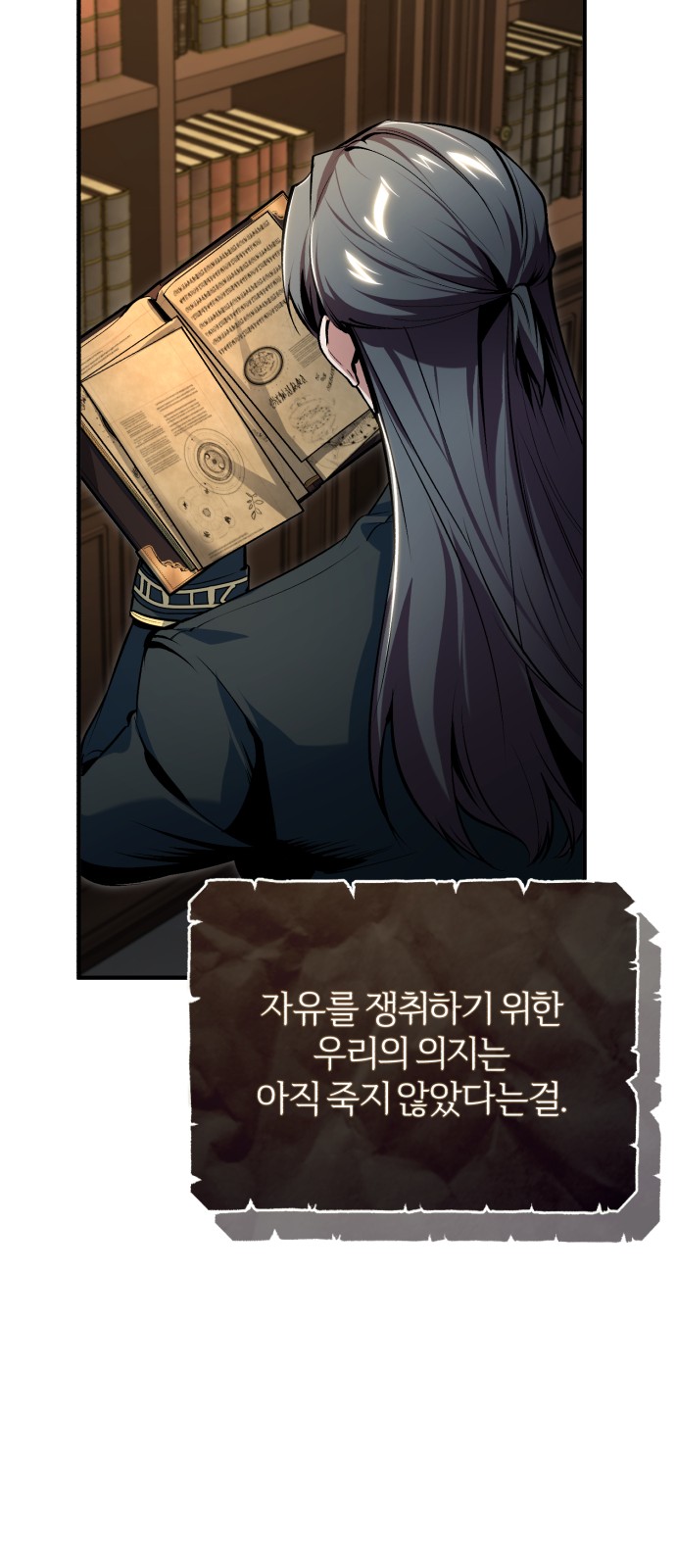 29 페이지