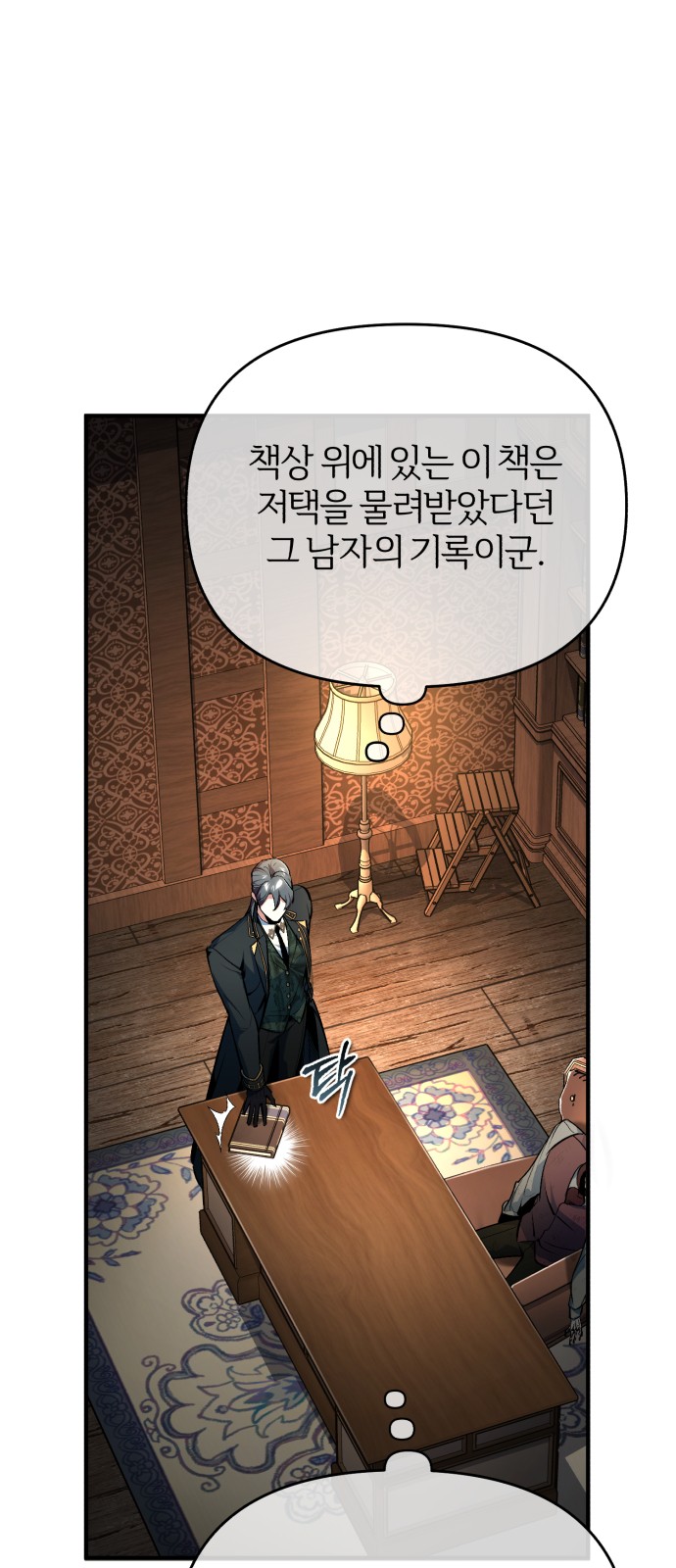 40 페이지