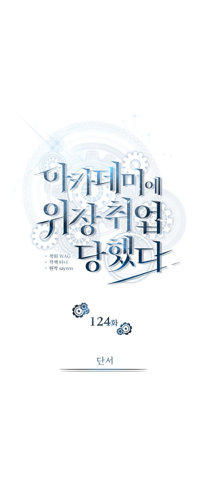 56 페이지