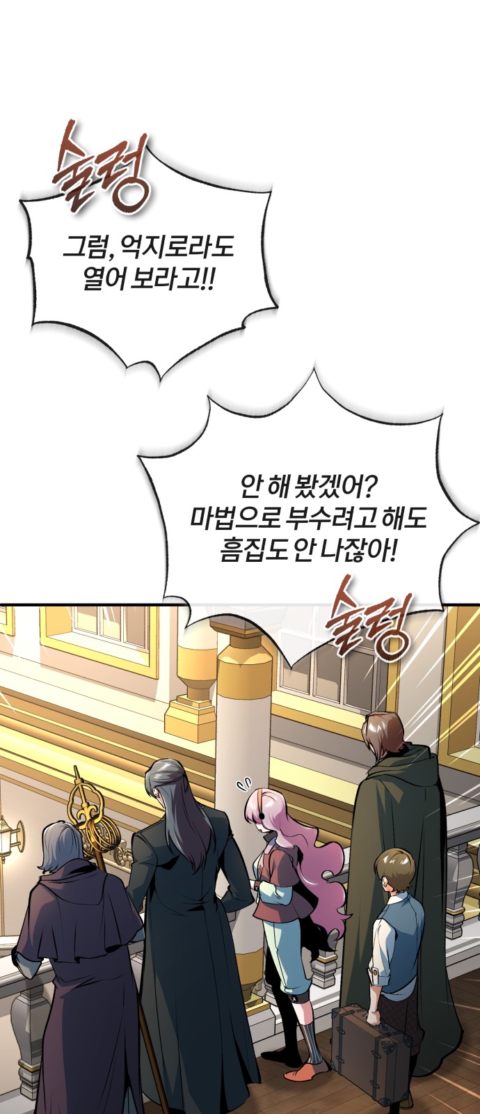 57 페이지