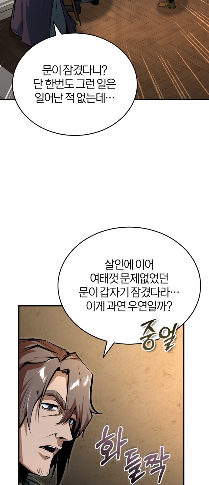 58 페이지
