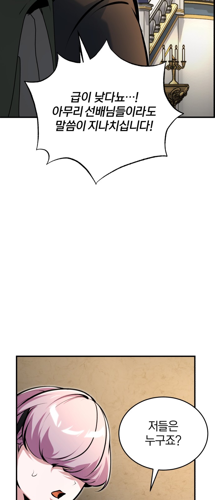 64 페이지