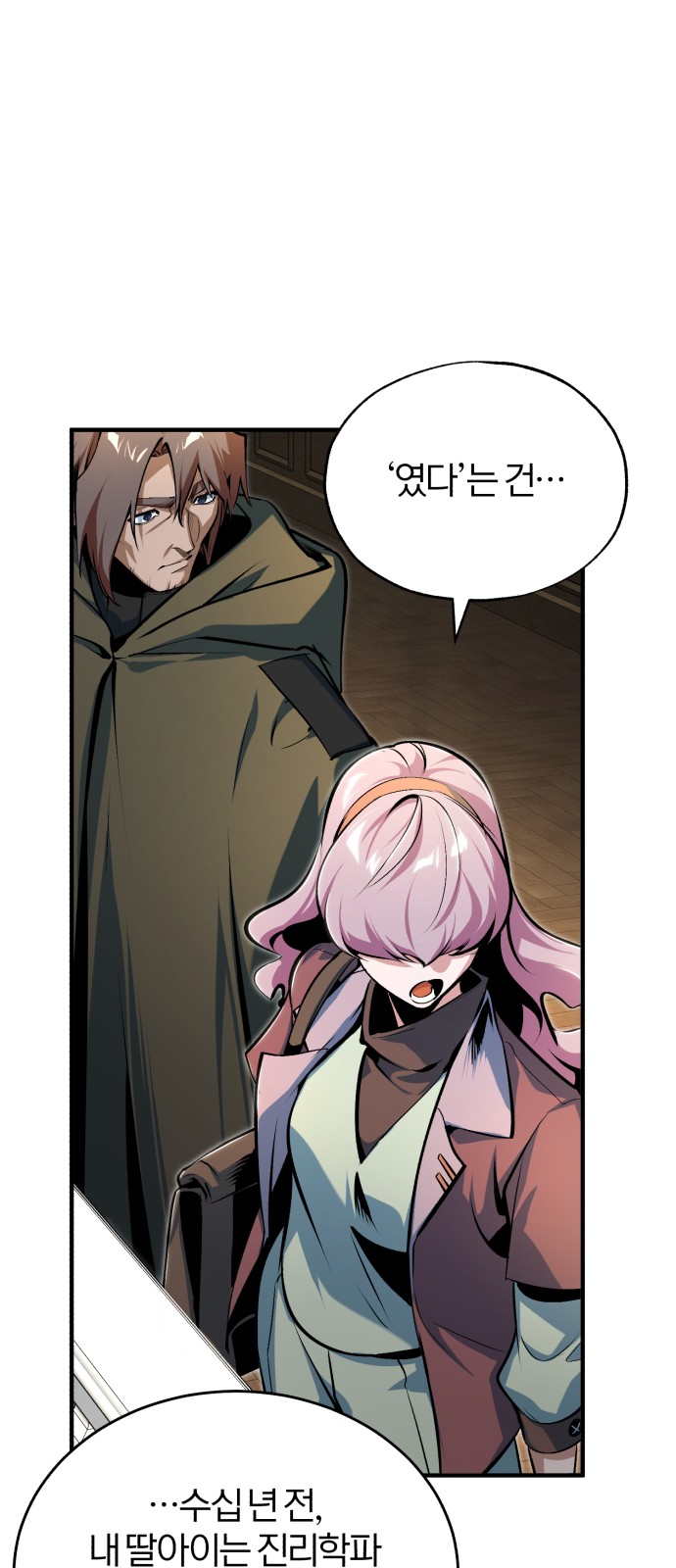 72 페이지