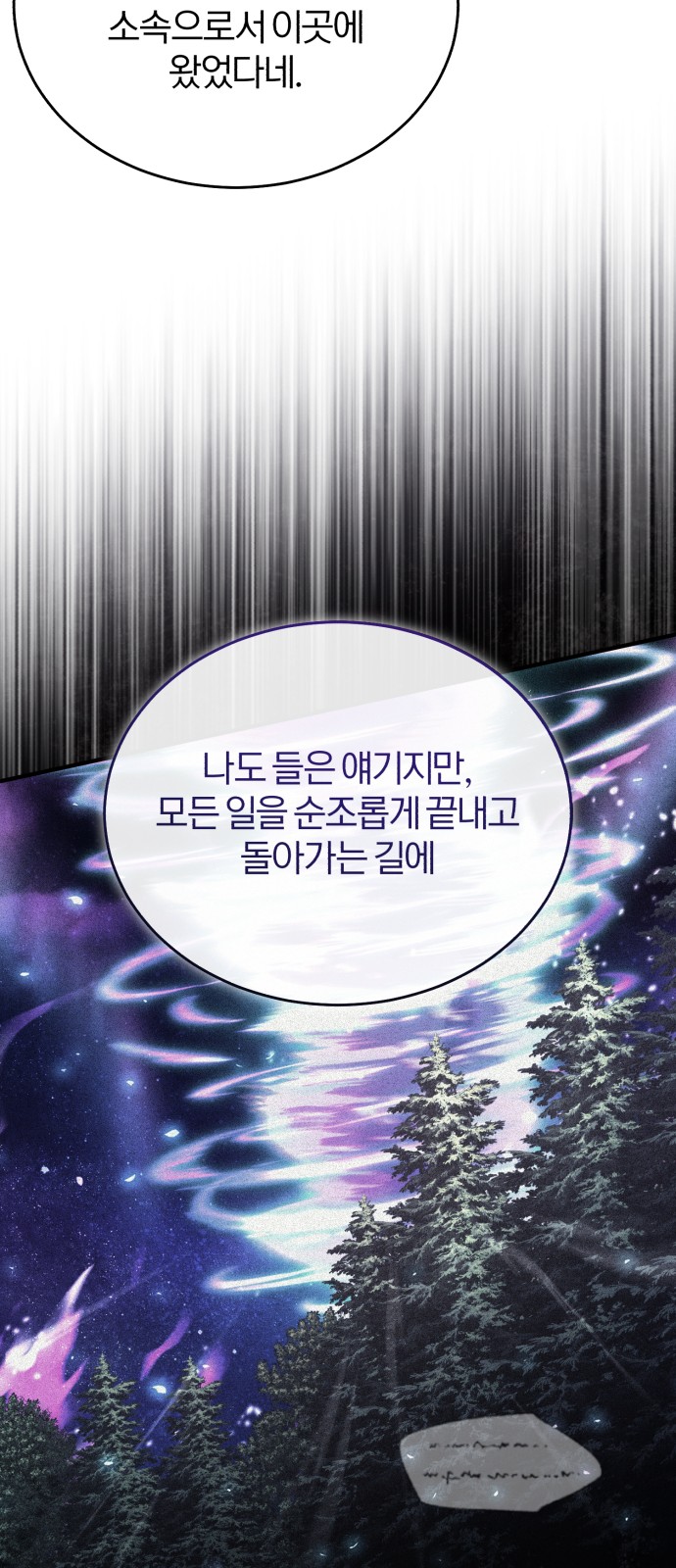 73 페이지