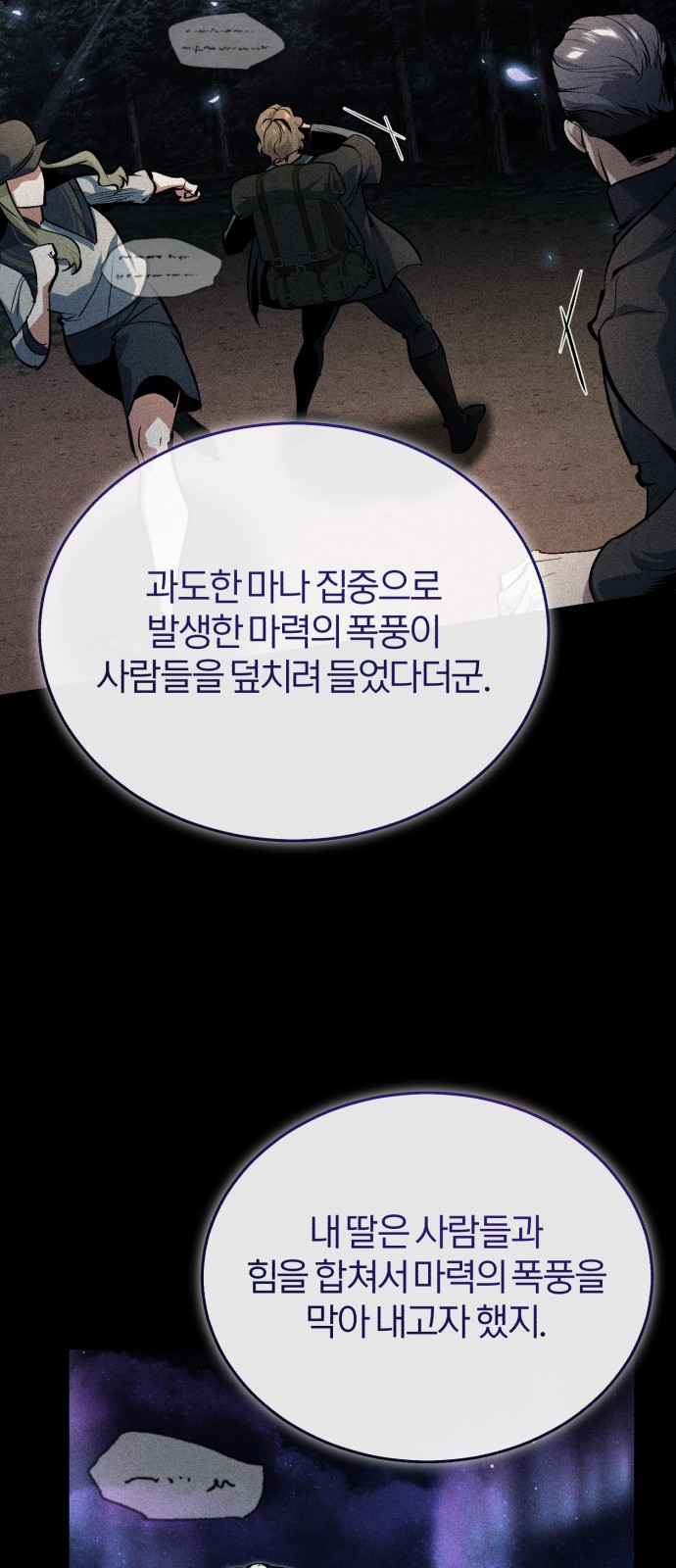 74 페이지