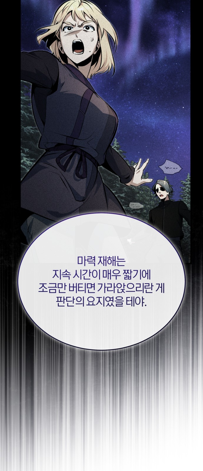 75 페이지