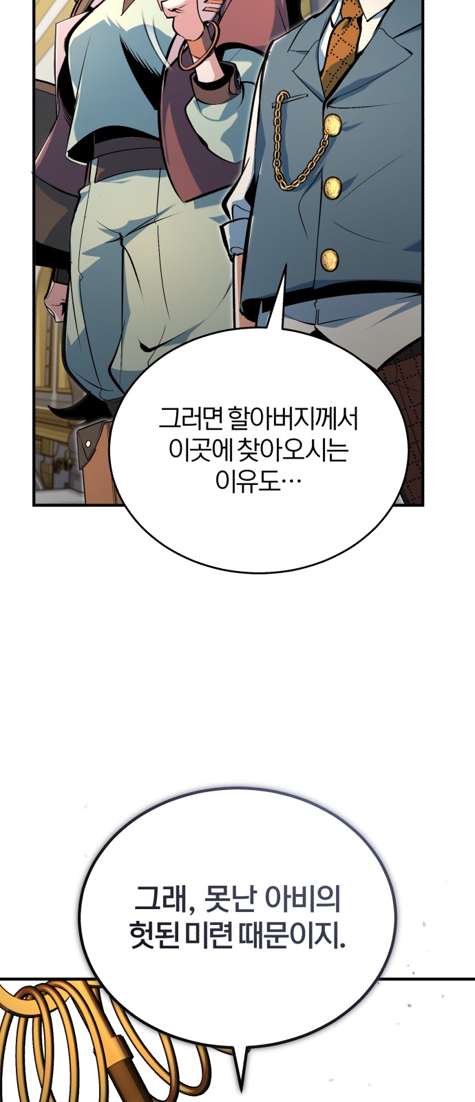 80 페이지