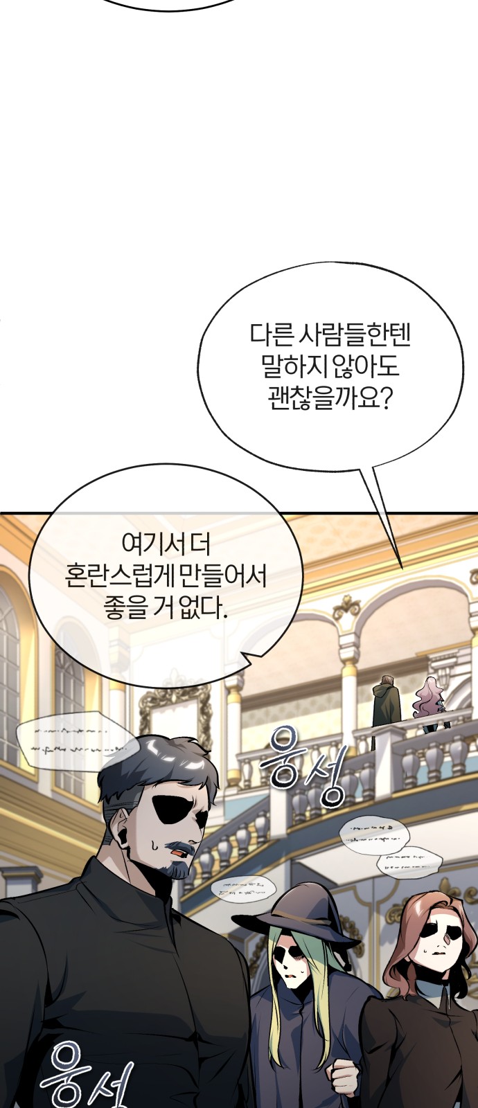 88 페이지