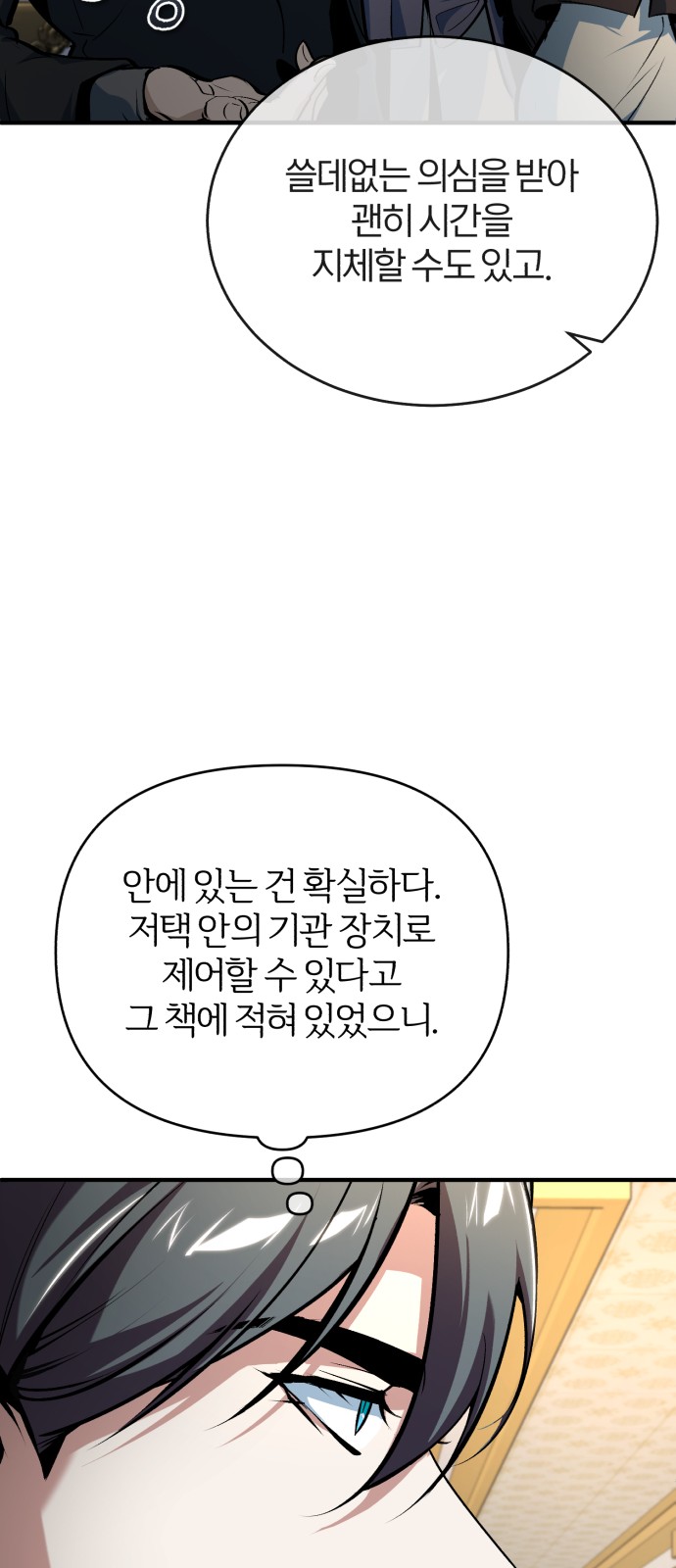 89 페이지