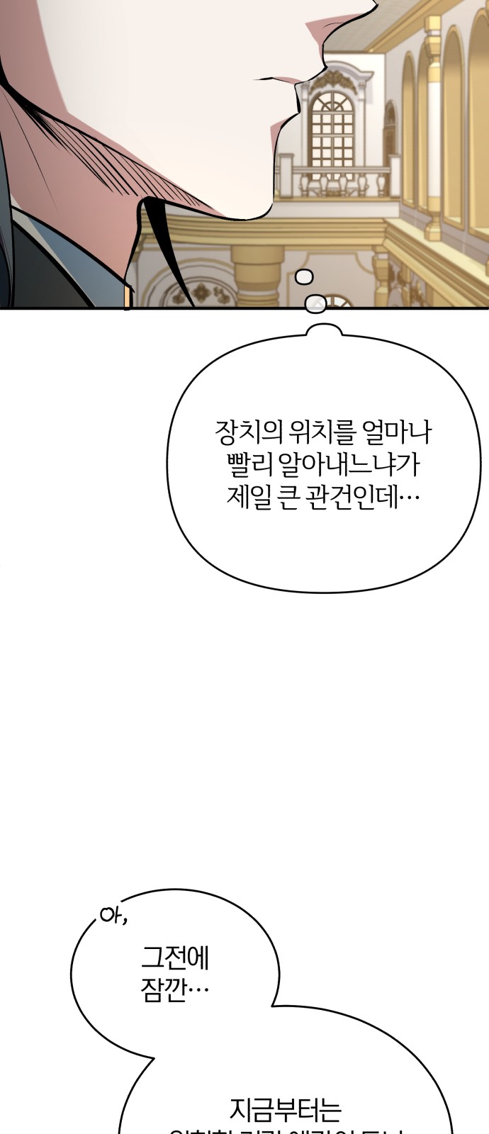90 페이지
