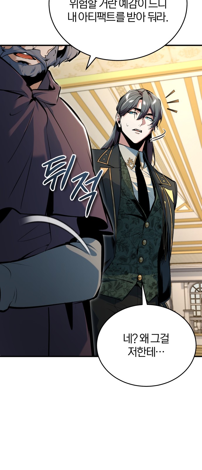 91 페이지