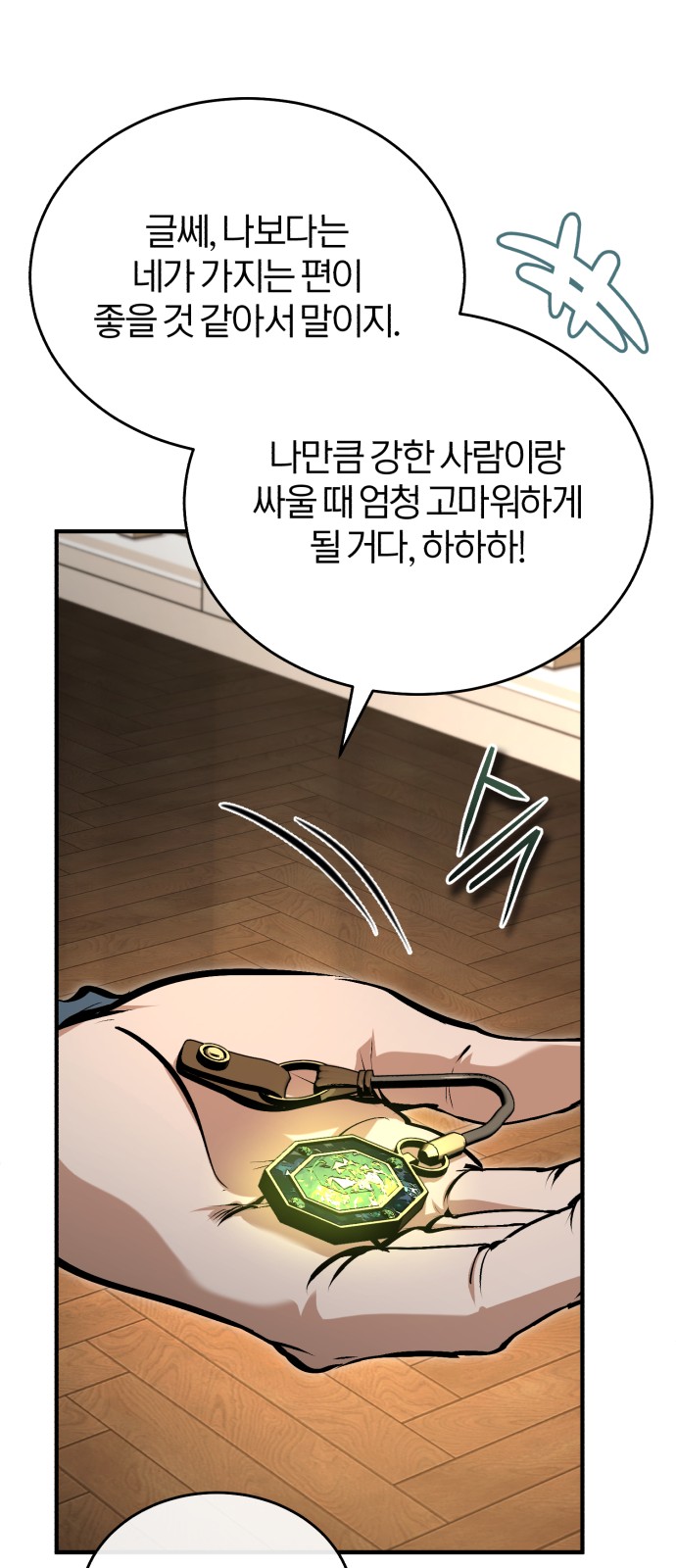 92 페이지