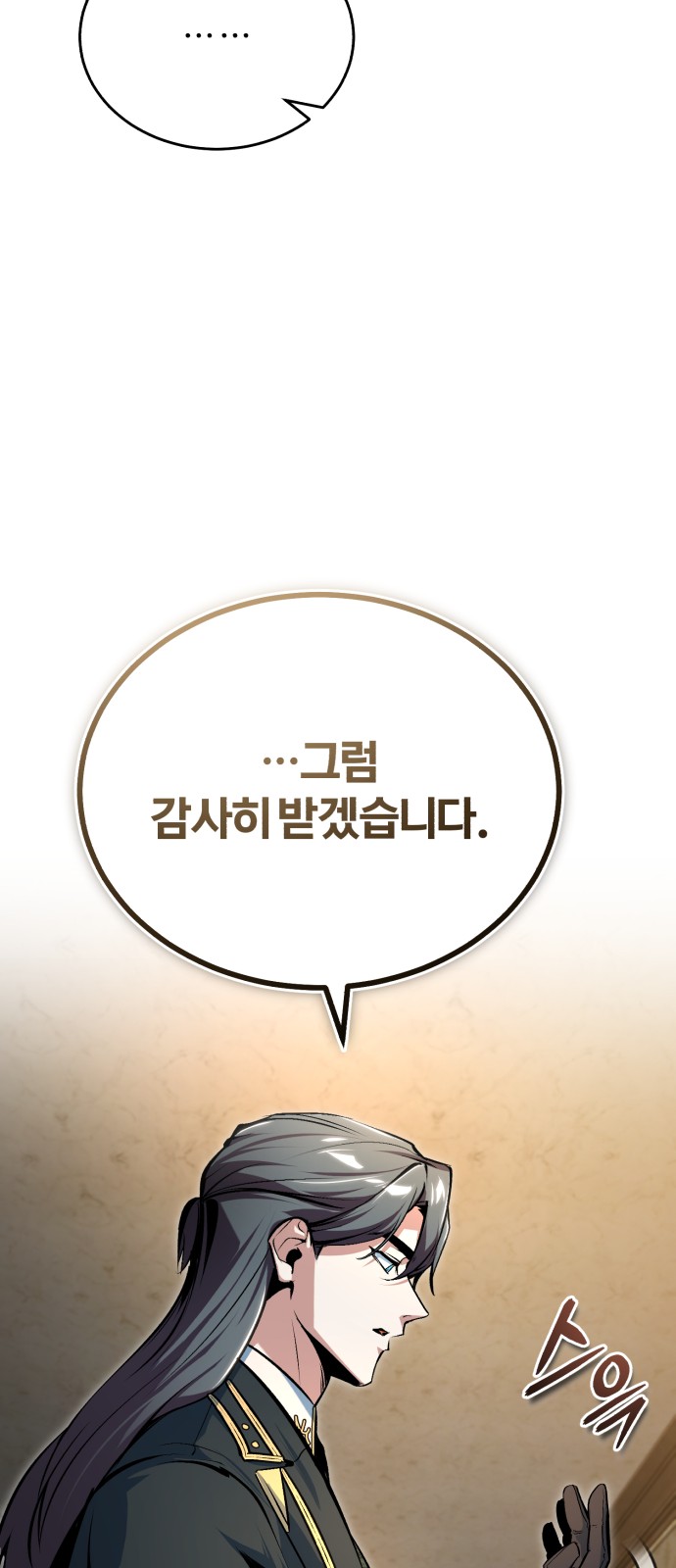 93 페이지