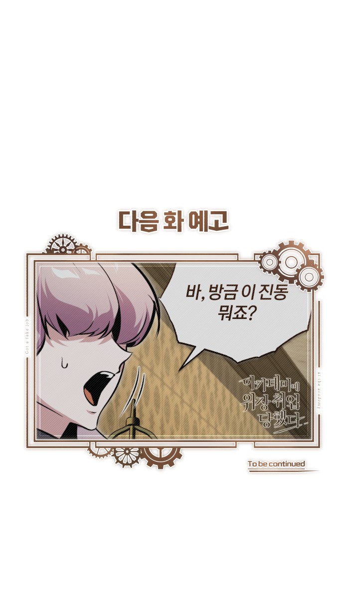 95 페이지
