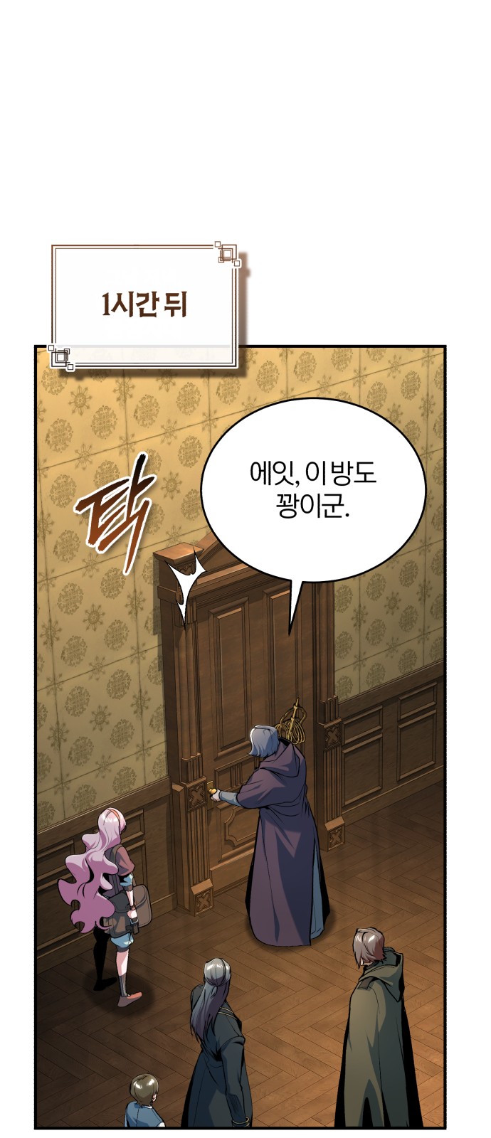 1 페이지