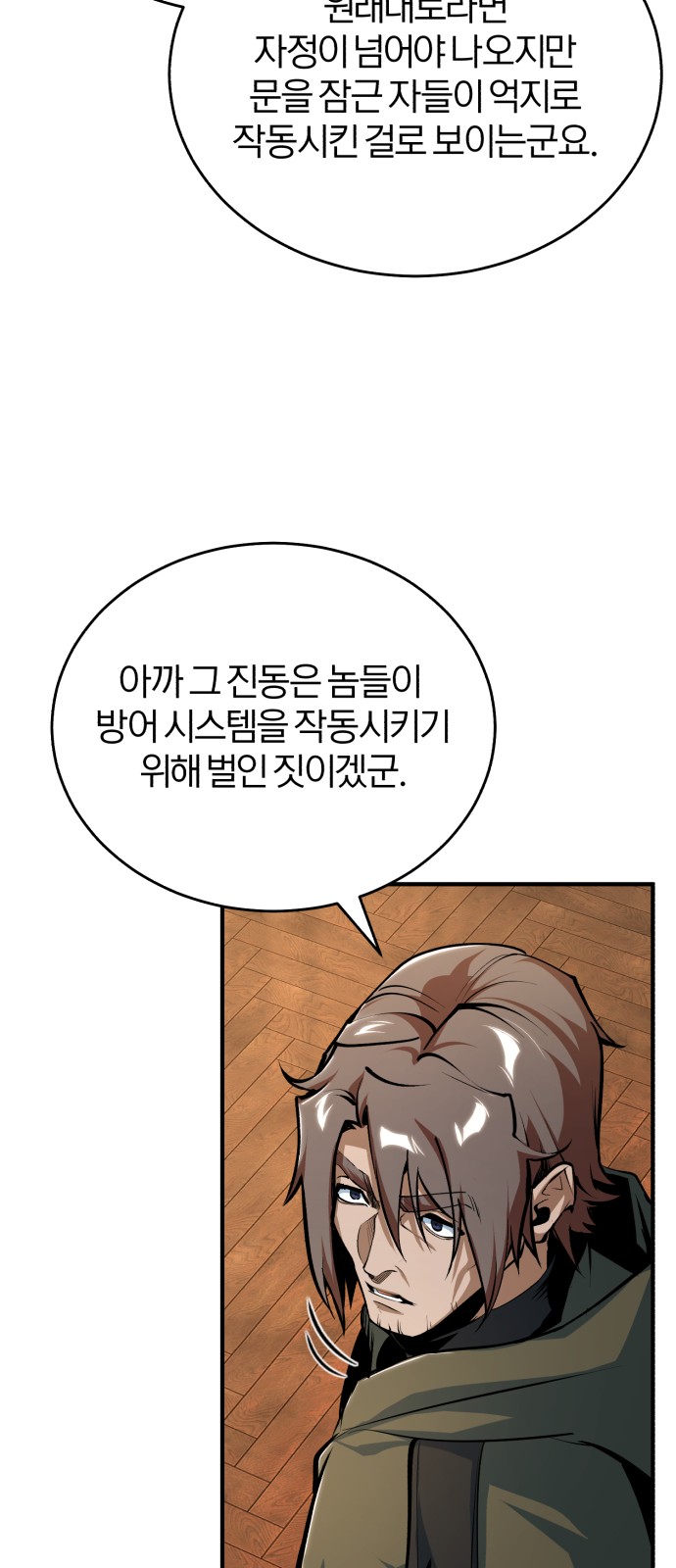 21 페이지