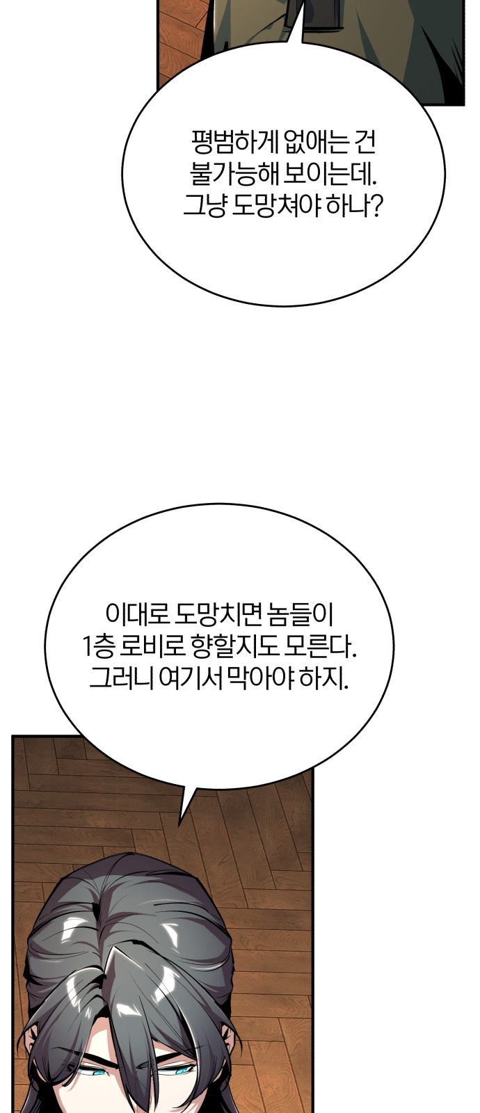22 페이지