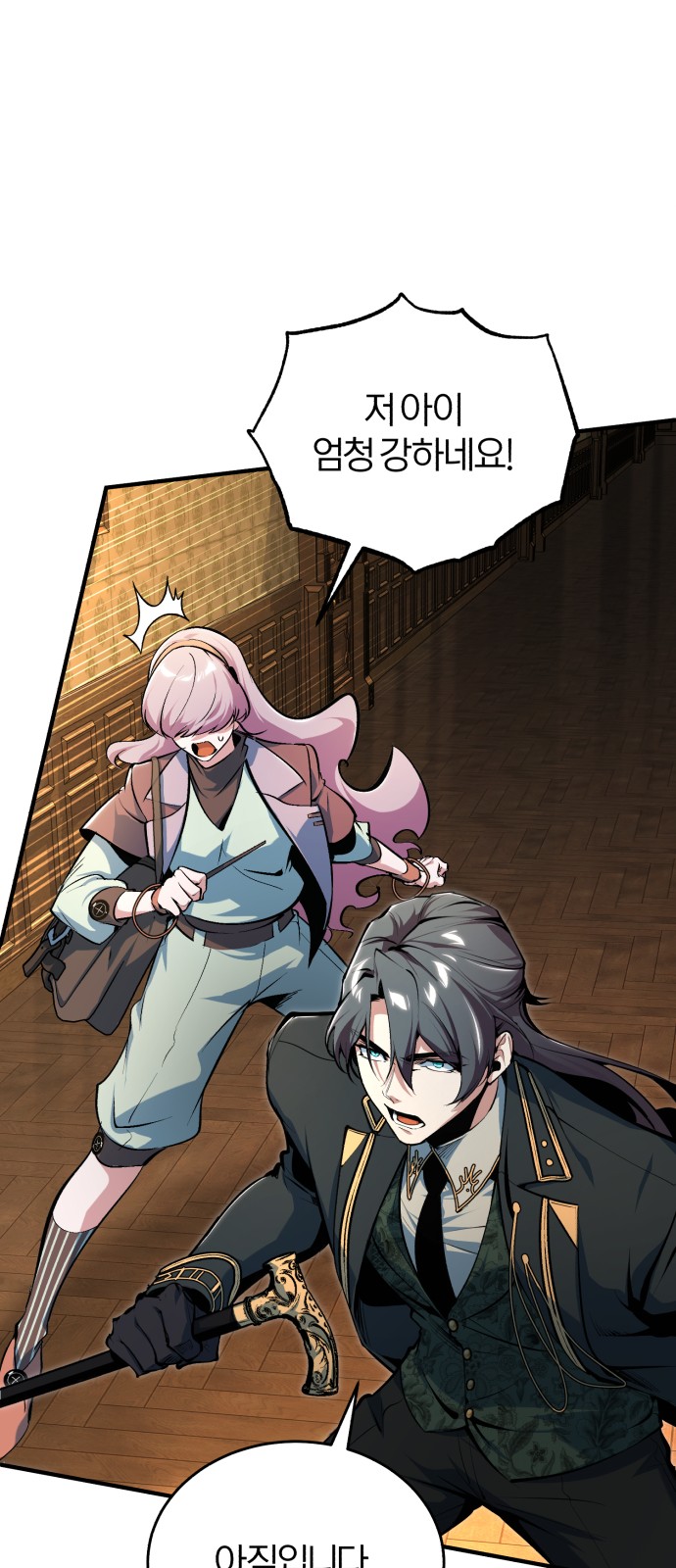36 페이지
