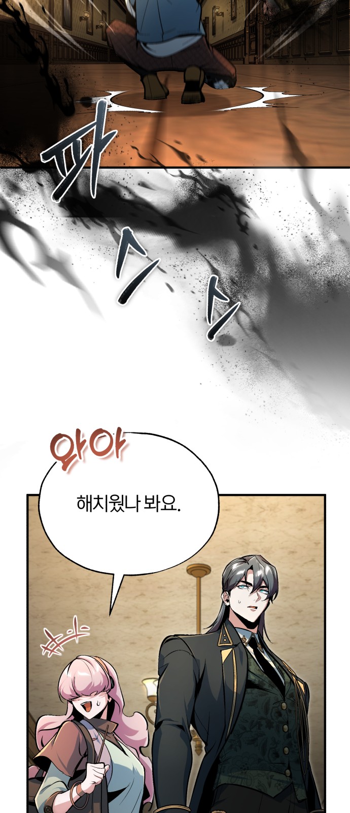 48 페이지
