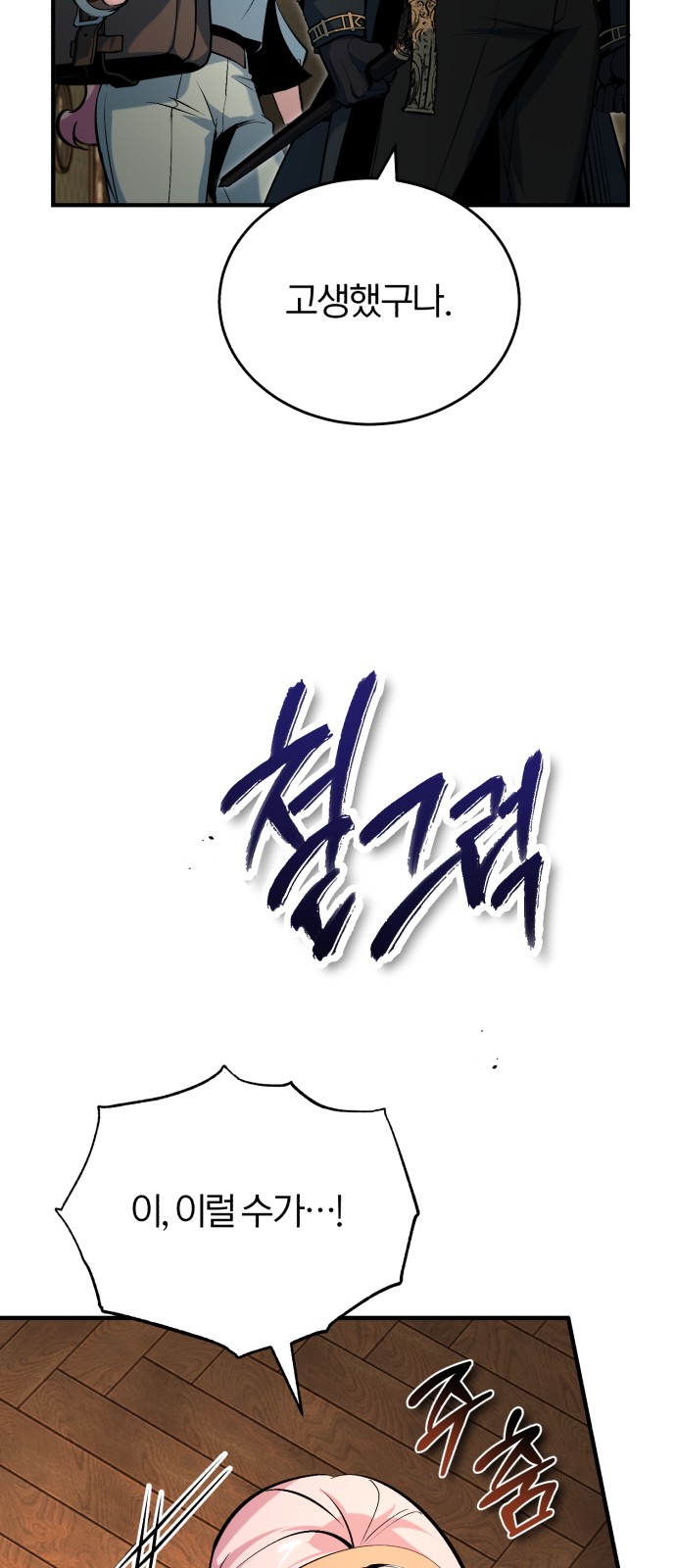 49 페이지