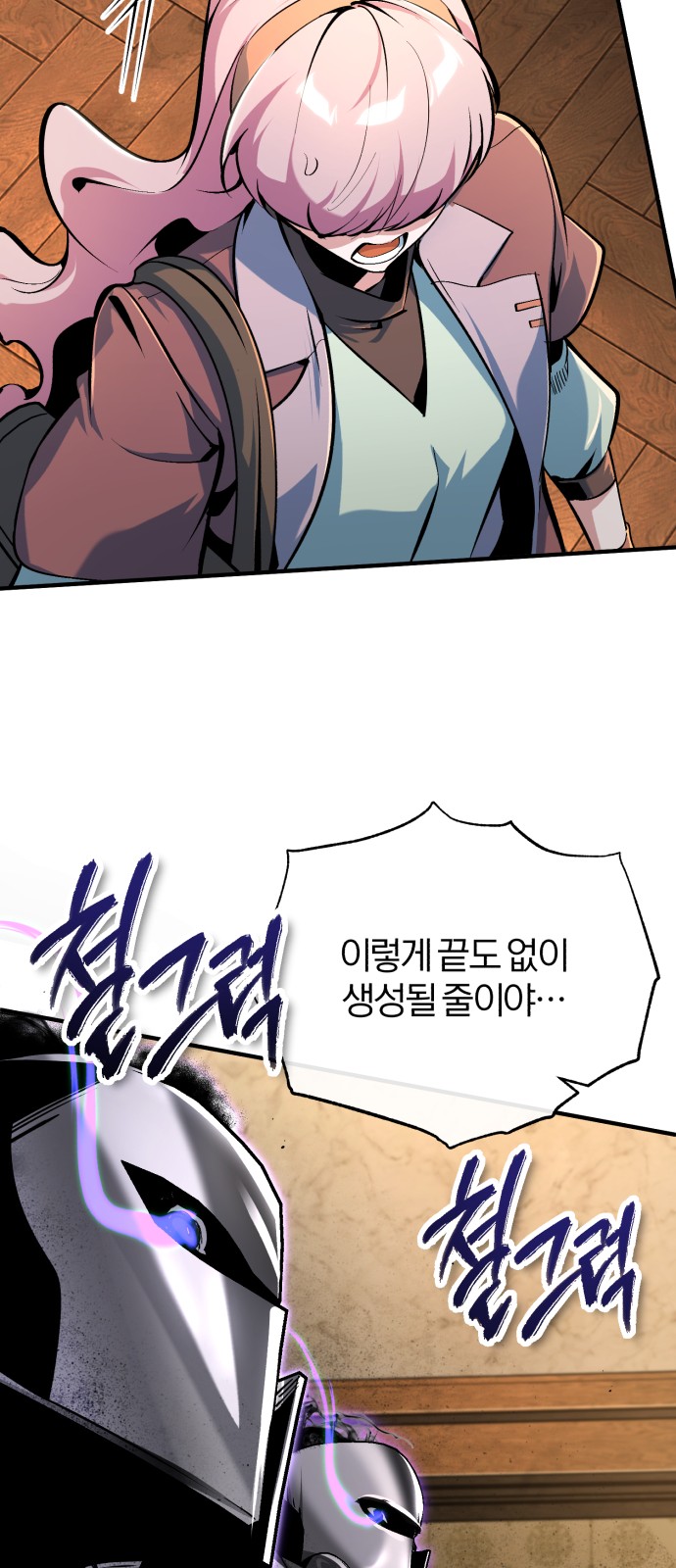 50 페이지