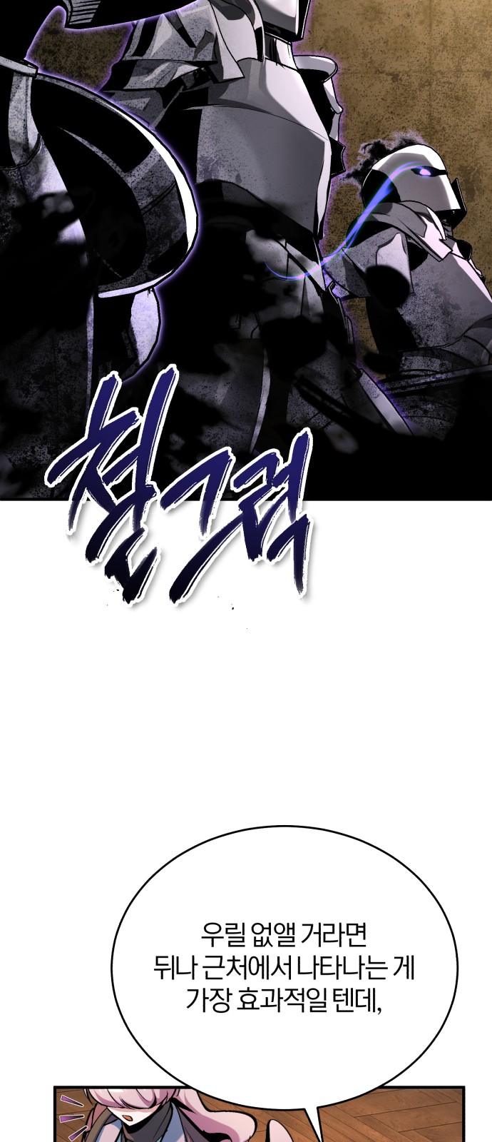 51 페이지