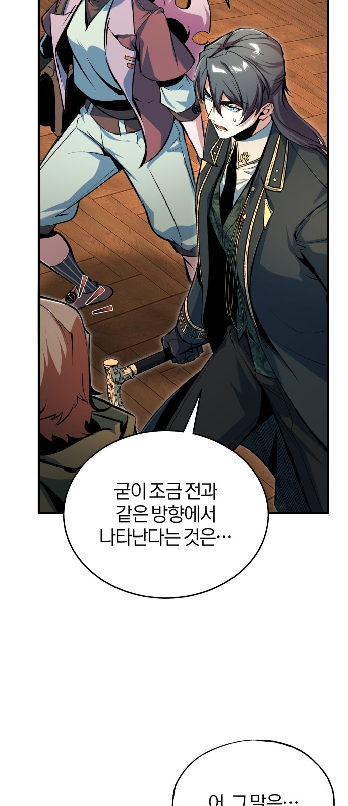 52 페이지