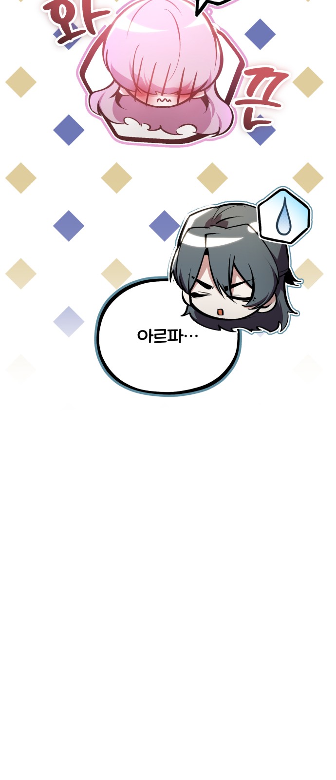 61 페이지