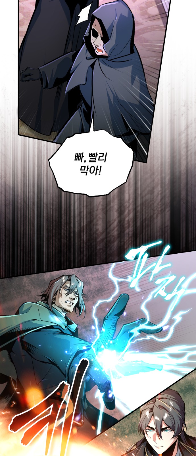 68 페이지